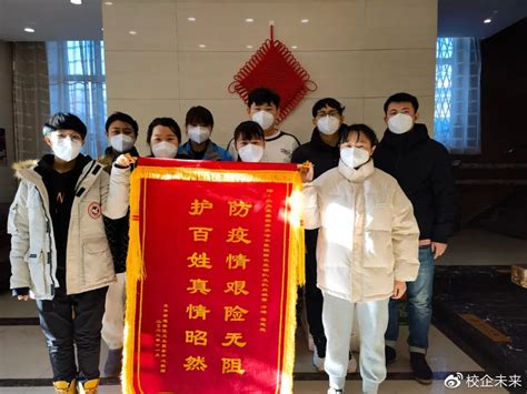 黑龙江北大荒：齐齐哈尔医院圆满完成支援铁锋疫情防控任务|北大荒|疫情|铁锋区_新浪新闻