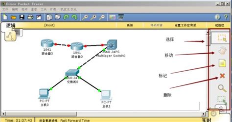cisco packet tracer8.0汉化包|思科模拟器完整汉化包 V8.0 中文免费版下载_当下软件园