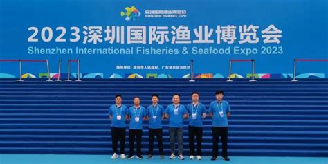 2023深圳国际渔业博览会