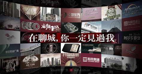 聊城新东方尚街商场包装商业美陈LOGO设计广告设计推广|平面|品牌|聊城理想广告设计 - 原创作品 - 站酷 (ZCOOL)