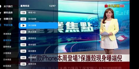 2017-1-13 参观香港有线电视公司 – AHKP