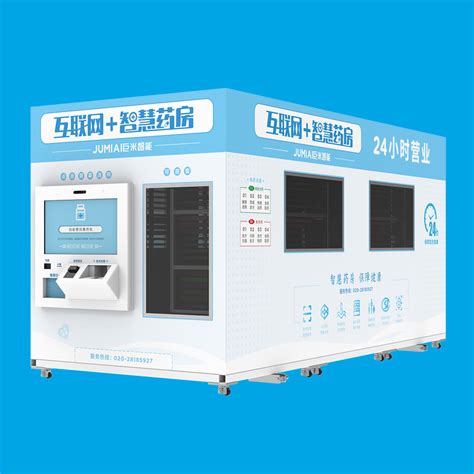 苏州自动化全自动分板机购买-东莞市威敏自动化设备有限公司