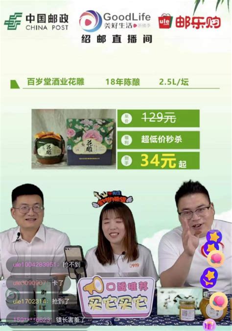 绍兴SEO - 绍兴网站优化、百度推广、网络营销 - 传播蛙
