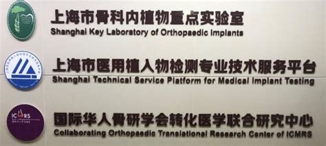 上海哪家医院看骨科比较好_上海六院骨科最厉害的专家是谁 - 随意云