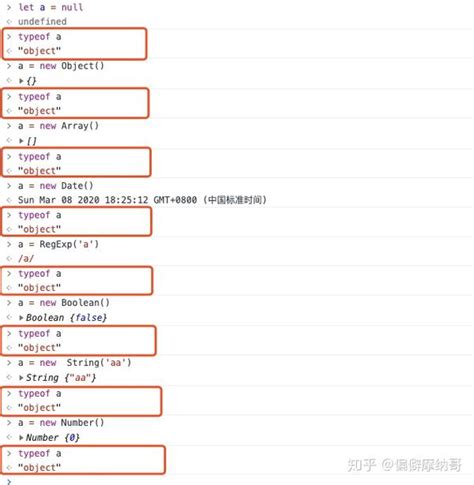 JavaScript数据类型小结 - 知乎