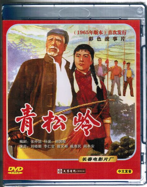 中国电影海报80年变迁史！ - 知乎