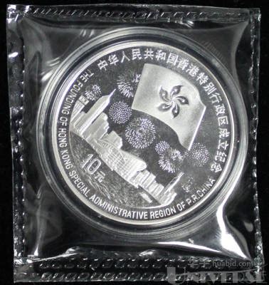 1997年香港回归祖国第（3）组-区旗1盎司普制银币一枚，带盒带证书_编号4039503 - 华宇拍卖