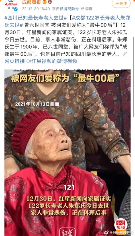 张作霖幼女张怀敏，活到98岁仍健在，曾为大哥张学良代写回忆录 - 知乎