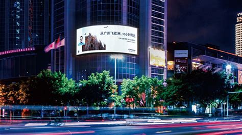 雄安新区运河桥客运站LED大屏广告-石家庄巨森广告有限公司