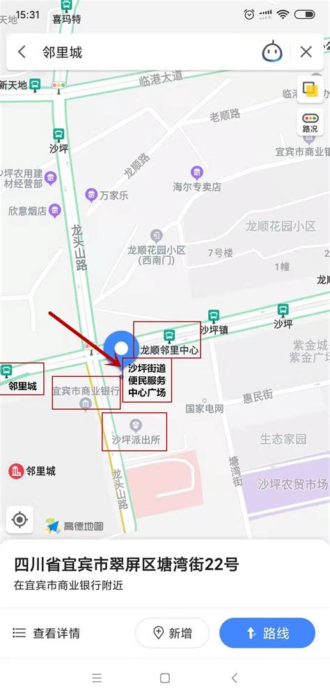 【工作经验】宜宾市：建立“1+7”体系 推动社区专职工作者专业化职业化建设