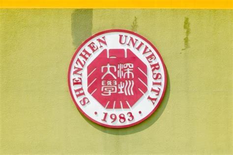 广东“最好”的4所二本大学，适合中等生报考 - 知乎
