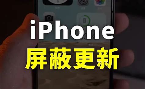 iphone怎么屏蔽广告 苹果手机广告怎么拦截-百度经验