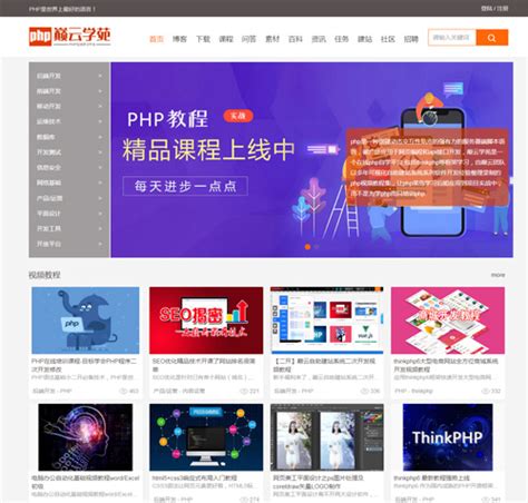 【重庆】免费网站模板,免费自助智能建站风格模板-一佰互联自助建站
