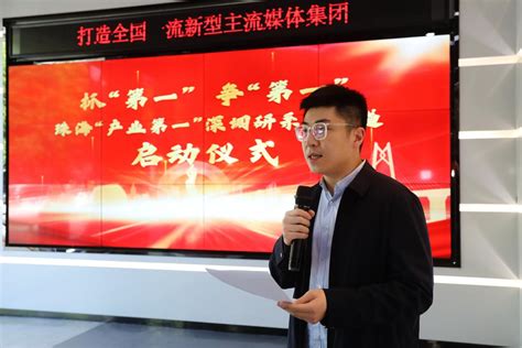 珠海传媒集团推出改革新举措，“钟夏工作室”揭牌成立