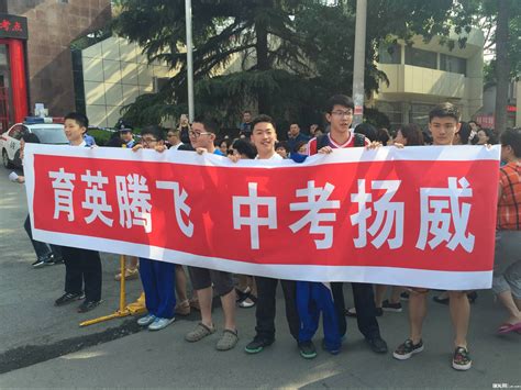 Over 80,000 students take zhongkao