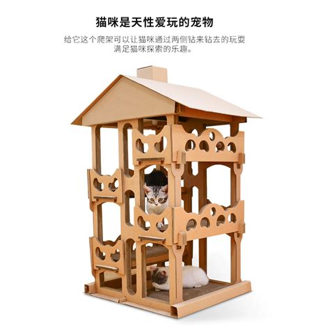 自制猫窝纸箱房子二层,简易猫窝,猫窝纸箱房子_大山谷图库