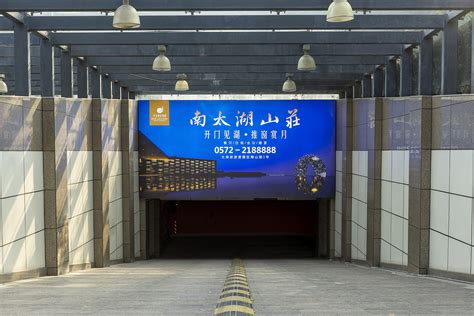 【中国移动】户外广告投放-湖州金业传媒有限公司
