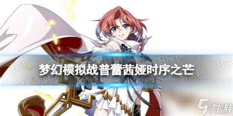 切茜娅图片