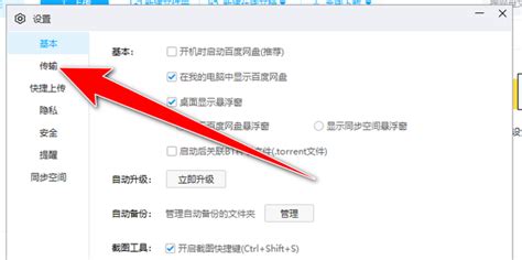 moho动画软件中文版安装教程 | 不知道如何安装软件Moho中文版的看过来！！！-易微帮