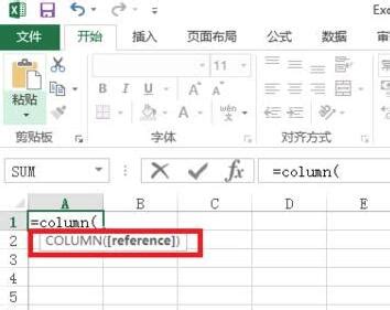 Excel COLUMN函数的使用方法_360新知