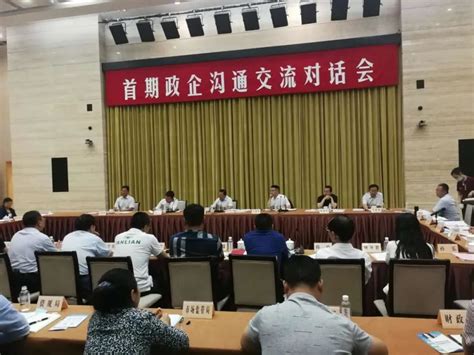 [徐州]徐州市优化营商环境 开启“全速模式”_江苏统一战线