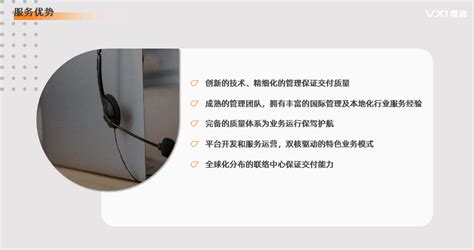 上海客服外包，上海电销外包，上海呼叫中心外包，上海电话销售外包-【天云祥】