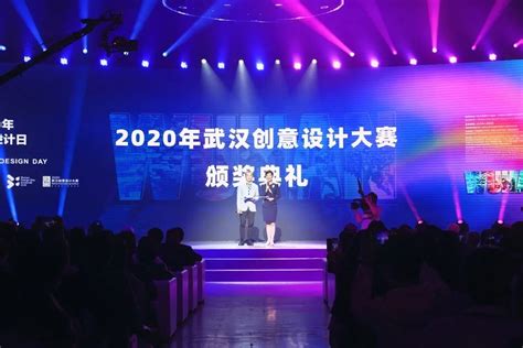 联创新闻 | 2021武汉设计日系列活动“设计之都BIM高峰论坛”隆重举行 - 联创新锐设计顾问（武汉）有限公司