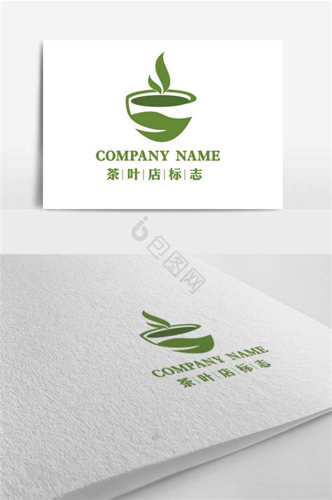 茶叶香茶印章标志茶LOGO茶叶标识模板设计印章logoPSD免费下载 - 图星人
