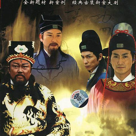 新包青天（2009年刘立立、李宝能联合执导的电视剧）_百度百科
