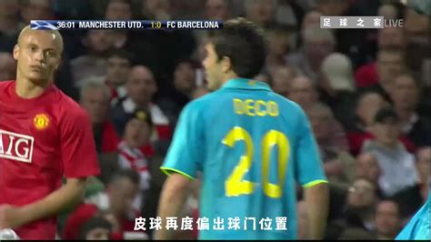 19岁梅西欧冠名场面,2008年欧冠半决赛,曼联大战巴萨,斯科尔斯绝杀_腾讯视频