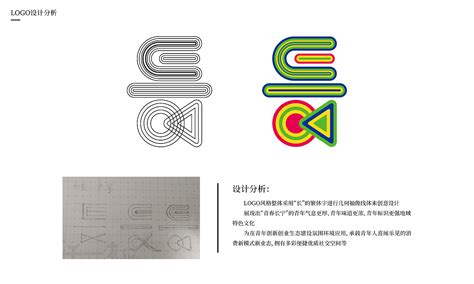 上海市长宁区城市标识 | 青春长宁LOGO设计-古田路9号-品牌创意/版权保护平台