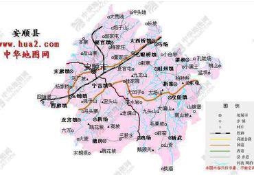 安顺市旅游地图下载--贵州旅游指南