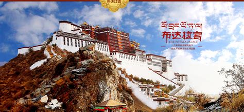 古城西藏拉萨迎来“桃花雪”-荔枝网图片