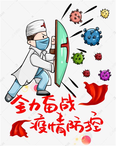 疫情防控宣传海报（中山发布）,中山文明网