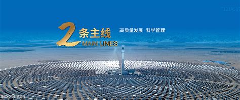 中国能源建设集团甘肃省电力设计院有限公司