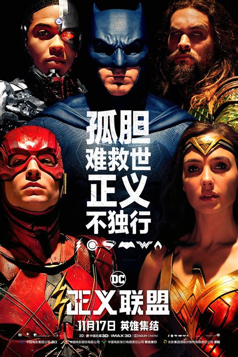 超人确认来华！《正义联盟》DC英雄全员齐聚北京盛大空前 - 360娱乐，你开心就好