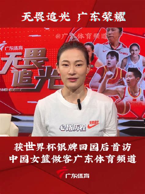 广东省第十六届运动会专题 广东省体育局网站