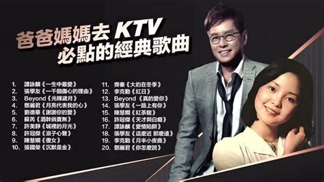 2021上海最佳KTV排行榜 好乐迪上榜,第一很有名(2)_排行榜123网