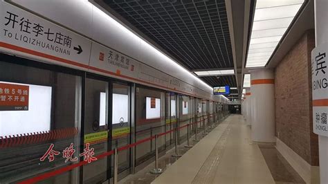 天津各在建地铁实时进展汇总 5、6号线年底全线试运营-天津房天下