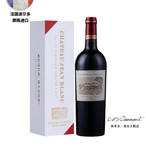 佩亨古堡红葡萄酒2016年 Chateau Perenne招商价格(法国 波尔多 佩亨酒庄)