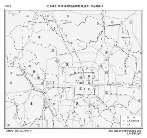 基于层次分析法的北京市地质环境质量综合评价