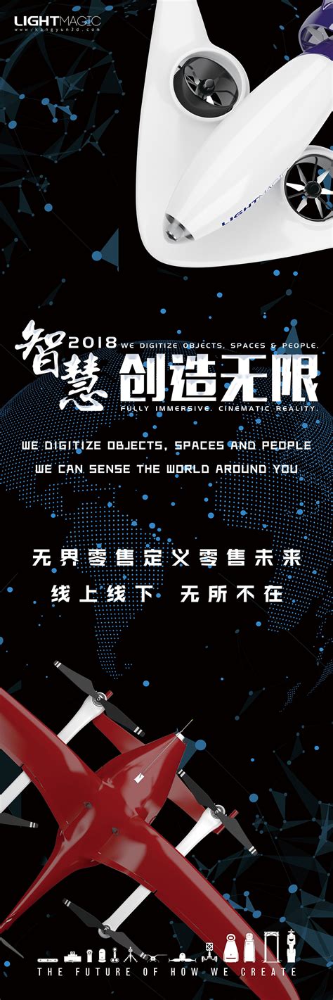 科技感海报|平面|海报|刘漂亮有大能量 - 原创作品 - 站酷 (ZCOOL)