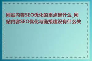 学习SEO需要多长时间才能见效_SEO优化和关键词研究有什么联系