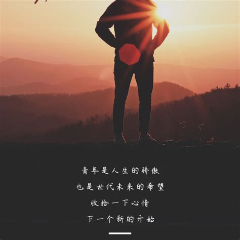 头像非主流文案励志
