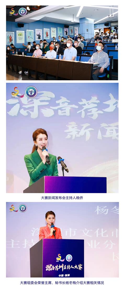 深圳卫视“影响更大的世界” - 广播电台广告网