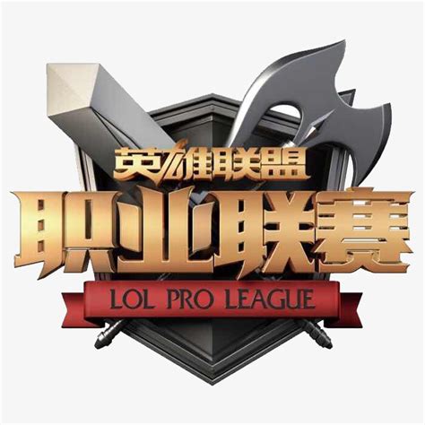 LGD杭州主场-2018-2019英雄联盟LPL职业联赛_judywiner-站酷ZCOOL