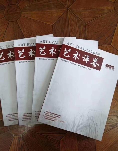 2021-2022·第九卷《中国艺术设计年鉴》终评获奖名单 - 中国艺术设计年鉴（艺术文献奖）