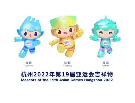 杭州2022亚运会吉祥物形象设计 - 平面设计 - 新创意设计_创意，让设计更多彩！设计，让生活更美好
