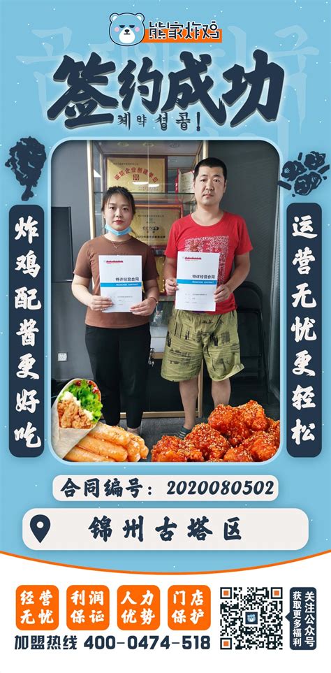 2024锦州御烧烤(人民街店)美食餐厅,一次性点全，饭口不允许加单... 【去哪儿攻略】