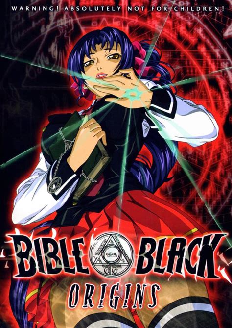 Bible Black Gaiden | Carballada